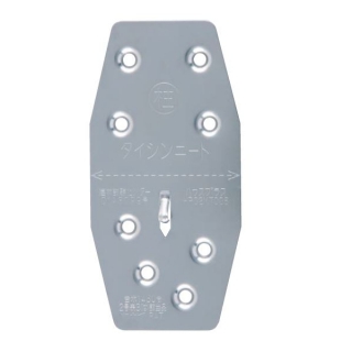 タイシンニート