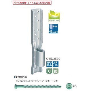 シークホールダウン