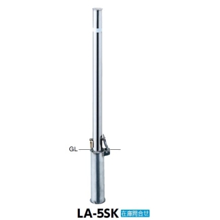 リフター 差込式カギ付