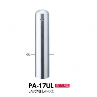 ビッグピラー 固定式