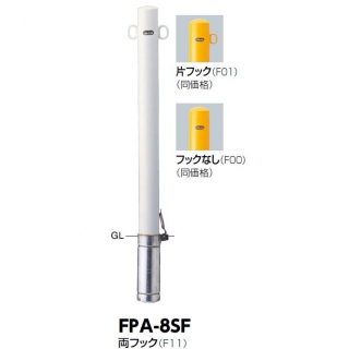 ピラー 差込式 交換用本体のみ