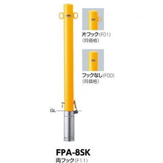 ピラー 差込式 交換用本体のみ