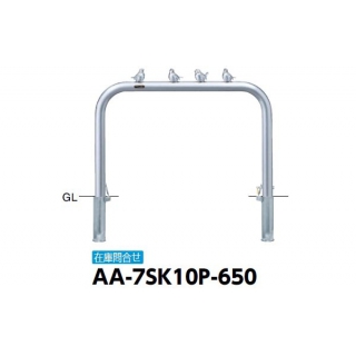 アーチ 差込式カギ付　ピコリーノ