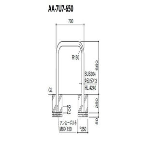 アーチ 差込式カギ付