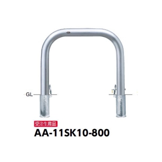 アーチ 差込式フタ付