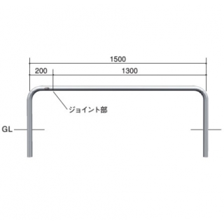 ジョイント式 自転車アーチ