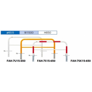 アーチ 差込式　交換用本体のみ
