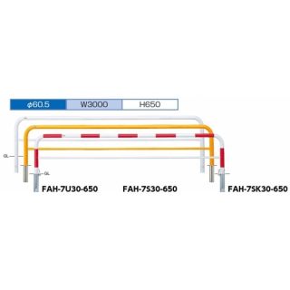 アーチ 差込式　交換用本体のみ
