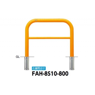 アーチ 差込式フタ付