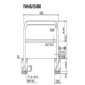 アーチ 差込式フタ付