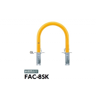 アーチ 差込式　交換用本体のみ