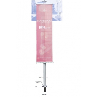 フラッグポール(バナーポール) 埋込式