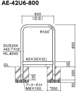 UDGエスコートアーチ(サポートタイプ)　差込式カギ付