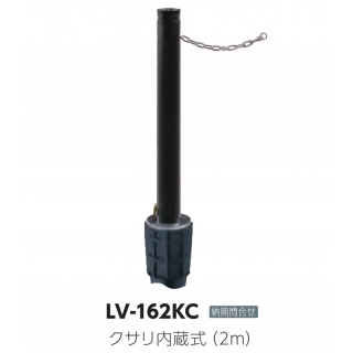 アルミヘッドリフター　上下式　交換用本体のみ(※ロックピン・南京錠別途)