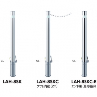 ロングリフター　差込式　H850　交換用本体のみ