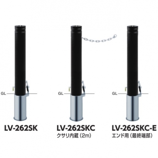 アルミヘッドリフター　差込式　エンド用(最終端部)　交換用本体のみ(※ロックピン・南京錠別途)
