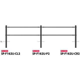 横断防止柵　2段ビームタイプ　歩行者・自転車用柵(P種)