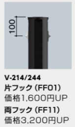 The　BLACK　固定式　φ110×H850