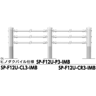 インパクト横断防止柵　3段ビームタイプ　ヒノダクパイル仕様　端部支柱　左用(ジョイント付)(ヒノダクパイルは付いていません。別途注文する必要があります。)
