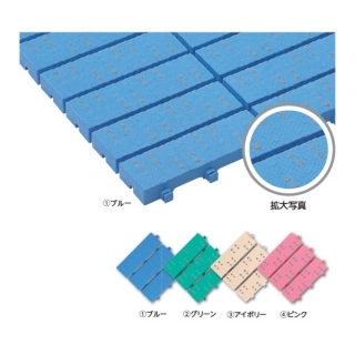 セフティースクエア スノコ(水切りマット)