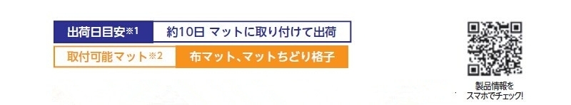 JISリードマーク JIS L・誘導表示