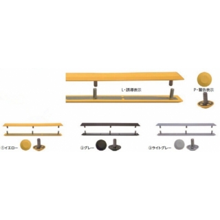 リードマーク埋込式