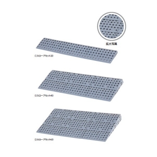 ブロックビルド B.B.スロープセット 段差解消