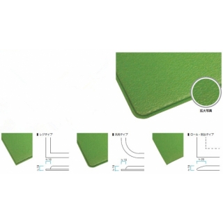 エルゴフレックス 疲労軽減 レジタイプ(1ケース入数:1枚)