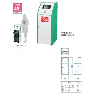 Bunbetuダストハウス#45 屋内用　角穴