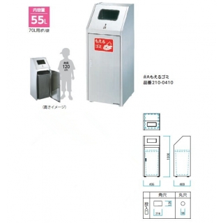 Bunbetuダストハウス#45S 屋外用　丸穴