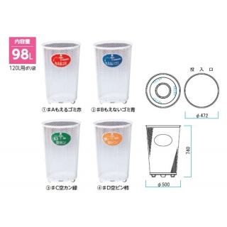 Bunbetuセンターパック大 分別屑入