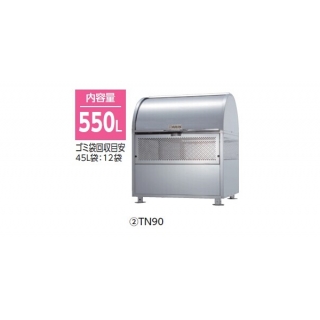 クリーンストッカーCKM 屑入