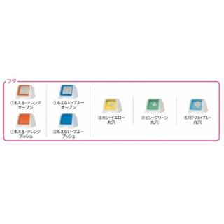 分別ペールCN70フタ(70L)