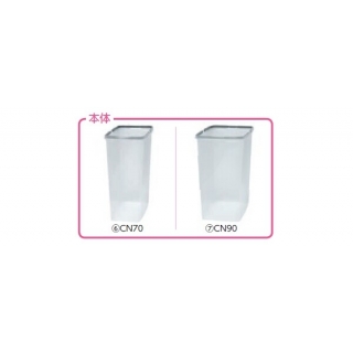 分別ペールCN90 屋内用