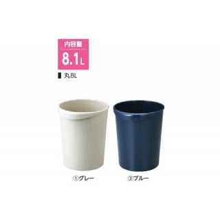 くず入れ(樹脂) 樹脂製 丸8L