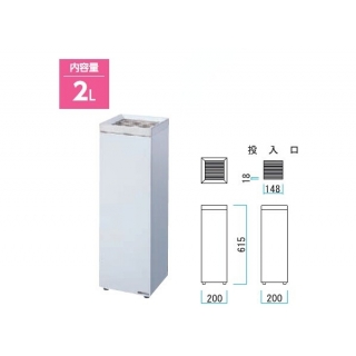 クリンスモーキングK23 灰皿