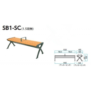 セパレートベンチSB1 ベンチ