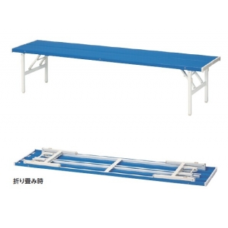 折タタミベンチFB-3S