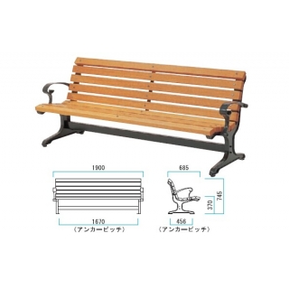 ベンチW1(背・肘付) ベンチ