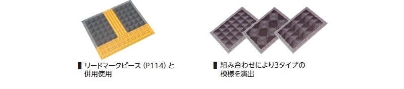 ブラシマットA ブラシタイプ