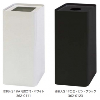 エムシリーズ　屑入S　30Lポリ袋対応