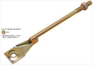 エンボス羽子板ボルト