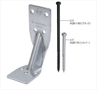 ツーバイハイパー