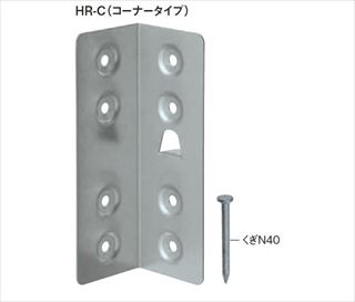 まぐさ補強金物