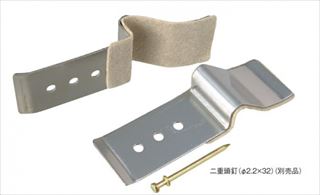 ケーシング・巾木仮止め金具