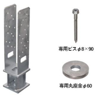 柱脚金物Hi-152
