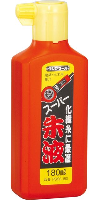 スーパー朱液