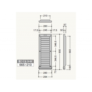 大型ヤギリノーブル（防虫ネット付）