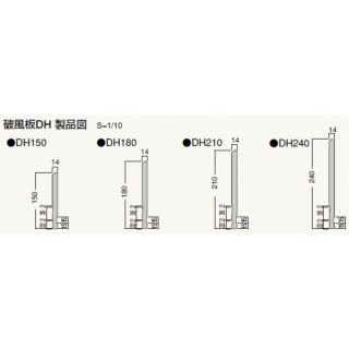 破風板無塗装品(シーラー品)