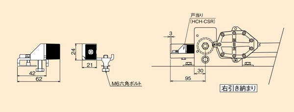スライデックス　オプション部品　戸当り　スチールタイプ（傾斜・水平）
